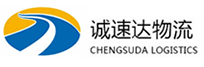 温州到渭滨区物流公司